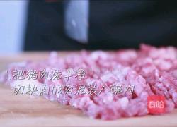 油面筋塞肉的做法图解1