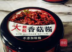 葱香香哈大颗粒香菇酱炒饭的做法图解3