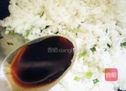 葱香香哈大颗粒香菇酱炒饭的做法图解6