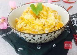 南瓜饭的做法图解15
