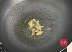 清香花甲的做法图解2