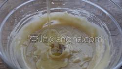 迷彩甜甜圈的做法图解7