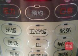 糯米莲藕的做法图解8