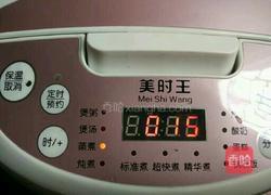秋葵蒸鸡蛋的做法图解7