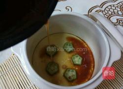 秋葵蒸鸡蛋的做法图解9