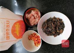 梅菜干包子的做法图解1