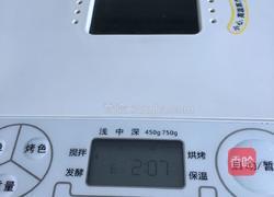橙香松软面包的做法图解7
