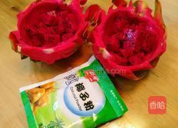 红心火龙果西米露的做法图解5