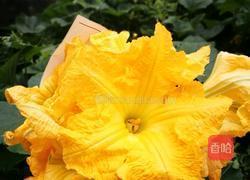 香炸南瓜花的做法图解1