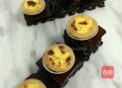 葡式蛋挞的做法图解6