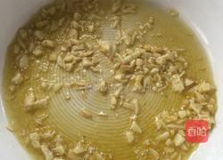 蒸茄子的做法图解8