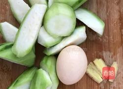 丝瓜滚鸡蛋汤的做法图解1