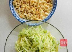 南瓜鸡蛋大蒸饺的做法图解1