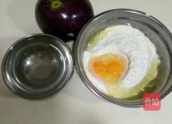 煎茄子的做法图解2