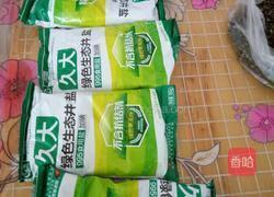 自家做的豆瓣酱的做法图解13