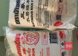 糯米糍的做法图解1