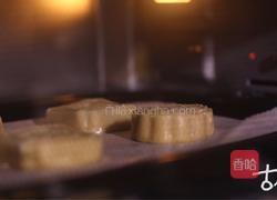 清 广式月饼的做法图解8