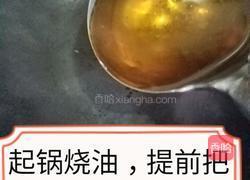 酱顿花鲢鱼的做法图解4