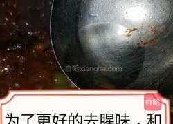 酱顿花鲢鱼的做法图解11