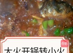酱顿花鲢鱼的做法图解13