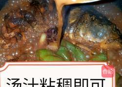 酱顿花鲢鱼的做法图解14