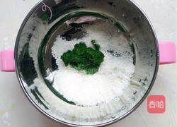 小白菜米粉泥的做法图解3