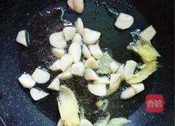 芋头第二弹「两吃」的做法图解4