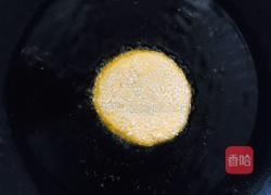 南瓜红豆芝士饼的做法图解11
