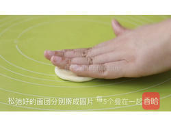 奶香花包的做法图解10