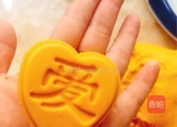爱心月饼的做法图解20