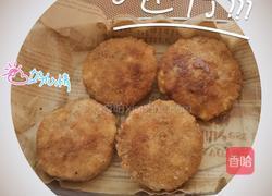 杂蔬夹肉土豆饼的做法图解11