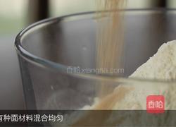 黑芝麻吐司的做法图解2