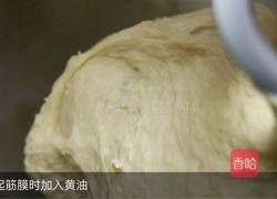 黑芝麻吐司的做法图解11