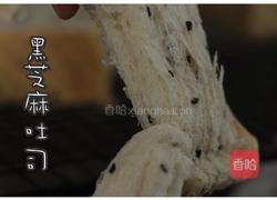 黑芝麻吐司的做法图解33