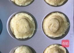法式乳酪月饼的做法图解11