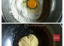 酥油饼的做法图解2