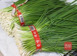 葱泡菜파김치的做法图解1