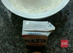 南瓜椰奶西米露的做法图解11
