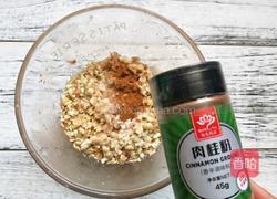 水果燕麦脆的做法图解17