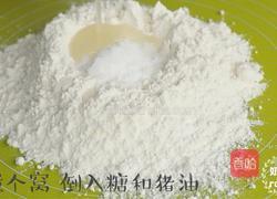 红豆酥的做法图解3