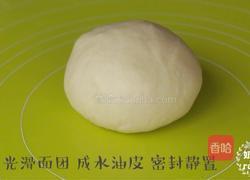 红豆酥的做法图解5