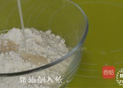红豆酥的做法图解7