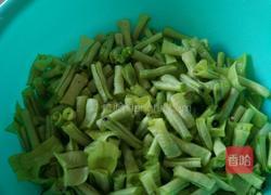 蒸豆角的做法图解1