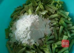 蒸豆角的做法图解2