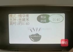松茸芥兰排骨饭的做法图解9
