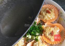 蒜蓉粉丝蒸扇贝的做法图解19