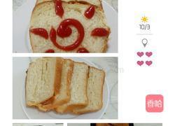 吐司面包制作方法图解 MjUwX2MyOjEvM15yYjI6MS84XzE4MA