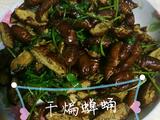 干煸蝉蛹