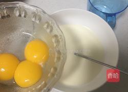 满分蛋挞的做法图解3
