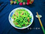 油渣炒空心菜根